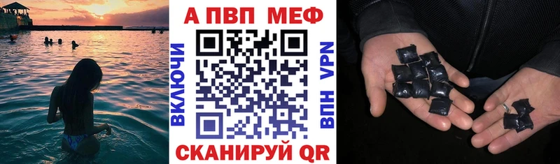 Купить наркотики сайты Урай Амфетамин  мега ТОР  Гашиш  APVP  Меф 