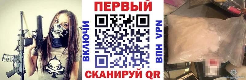 АМФ 97% даркнет сайт Урай