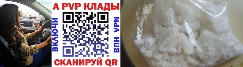 магазин  наркотиков  Урай  А ПВП Crystall 