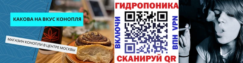 дарнет шоп  Урай  Еда ТГК марихуана 