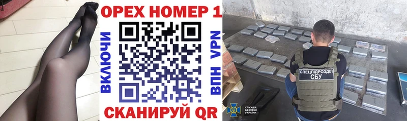 КОКАИН Перу  Урай 
