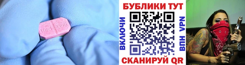 Ecstasy 280 MDMA  ссылка на мегу ссылка  Урай 