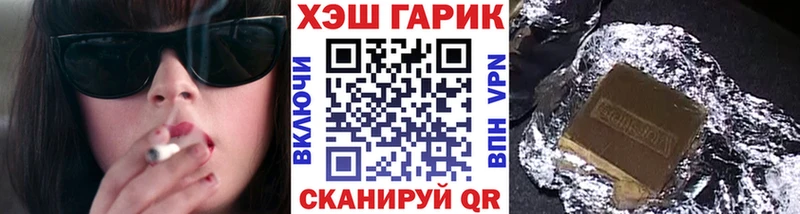 купить наркотики цена  Урай  ГАШ гарик 