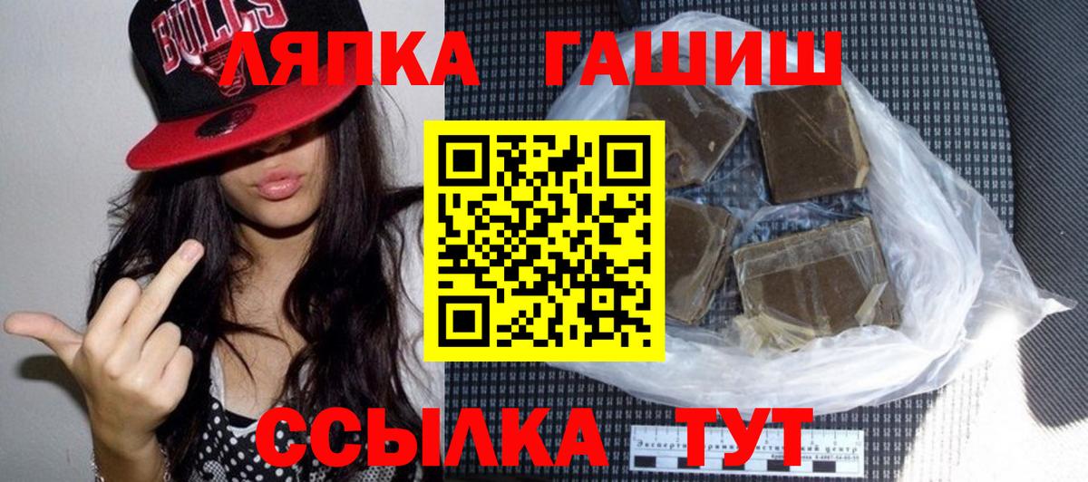 Гашиш 40% ТГК  ГАШ hashish  Гашиш  Урай  Вход с VPN 