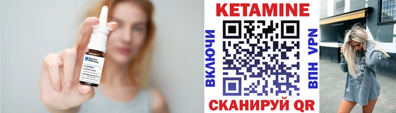 сколько стоит  мега зеркало  Кетамин VHQ  Урай 