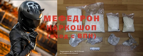 mdma Семилуки
