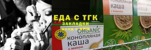 мефедрон Семикаракорск