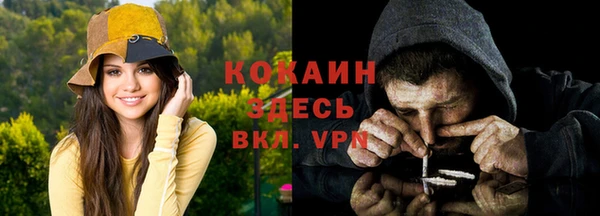 бутират Семёнов