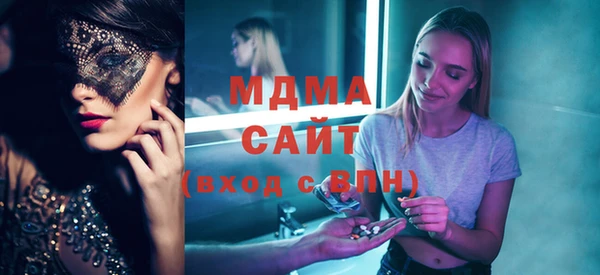 бутират Семёнов