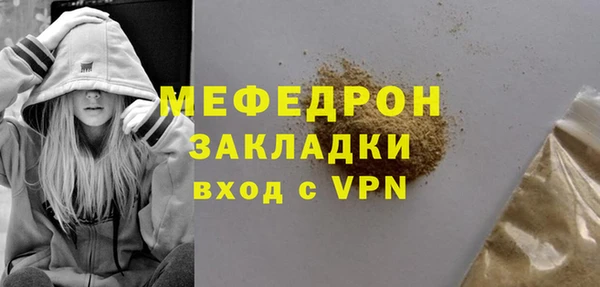 мефедрон Семикаракорск
