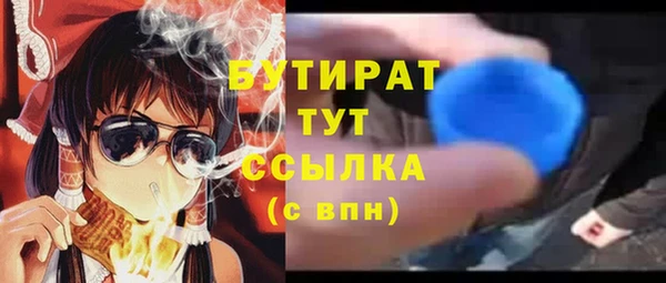 PSILOCYBIN Щёлкино