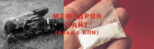 бутират Семёнов
