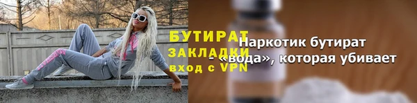 гашик Переславль-Залесский