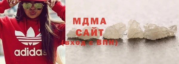 бутират Семёнов