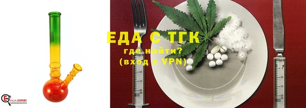 бутират Семёнов