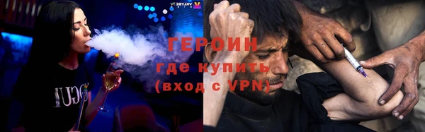 бутират Семёнов
