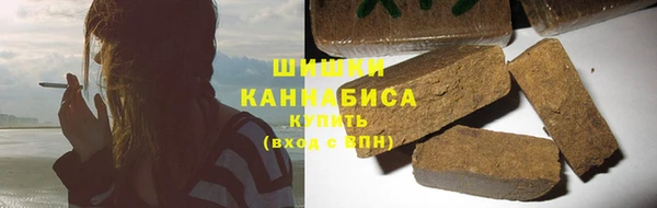 бутират Семёнов