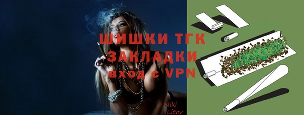 бутират Семёнов