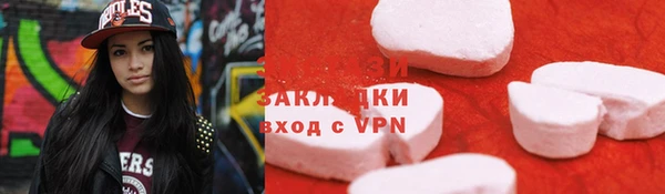 бутират Семёнов