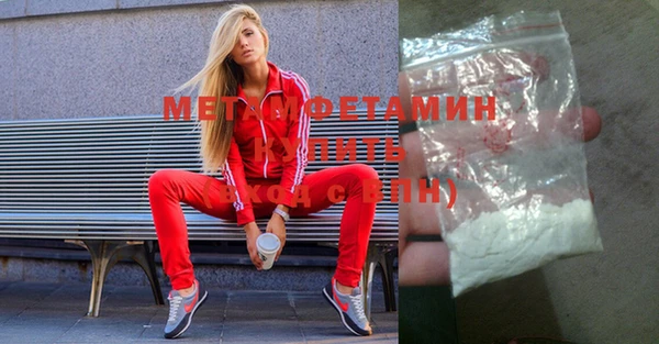 бутират Семёнов