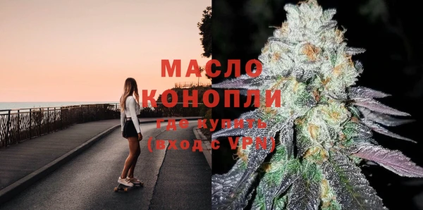 мефедрон Щучье