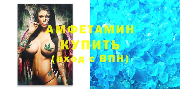 мефедрон Семикаракорск