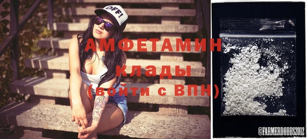 бутират Семёнов