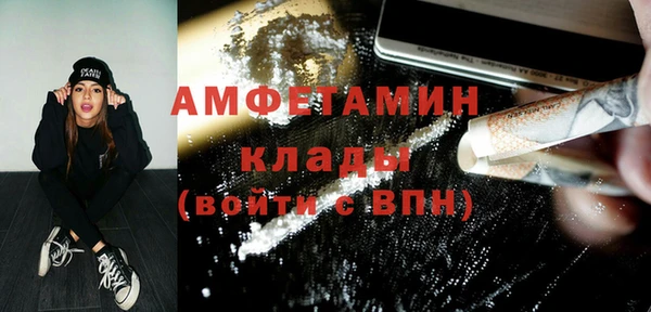 бутират Семёнов