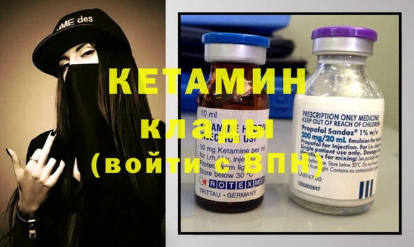 мефедрон Семикаракорск