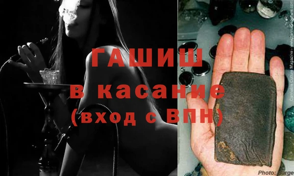 бутират Семёнов
