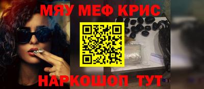 прущие крисы Нягань