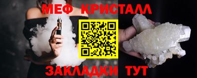 прущие крисы Нягань