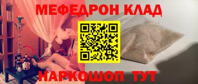 прущие крисы Нягань