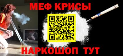 прущие крисы Нягань