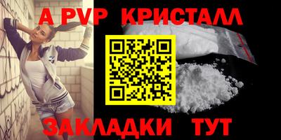 Альфа ПВП Обнинск