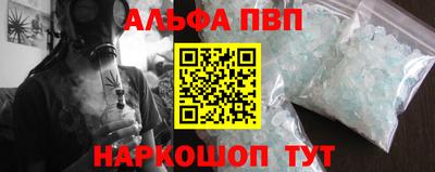 скорость Партизанск