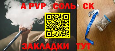 дурь Первоуральск