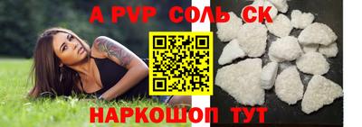 Альфа ПВП Обнинск