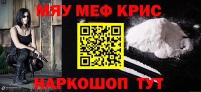 прущие крисы Нягань