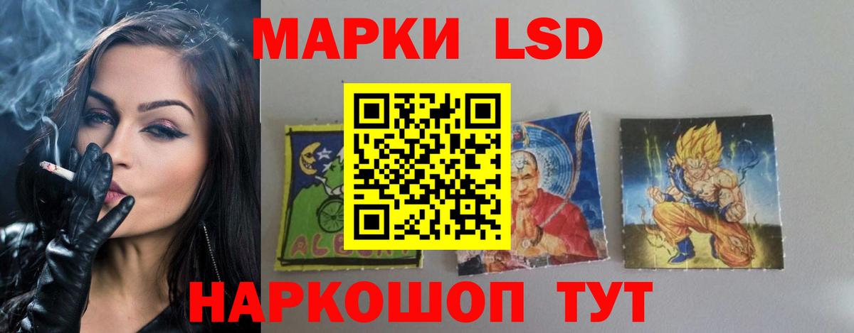 Лсд 25 экстази  ЛСД экстази кислота  Вход с VPN  ЛСД экстази ecstasy  Урай 