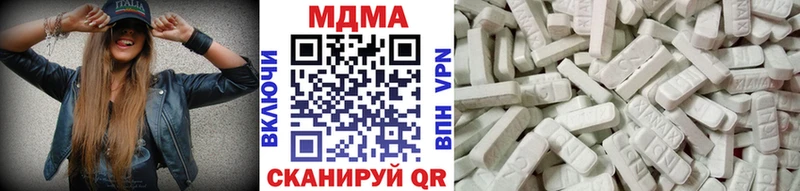 где купить   Урай  МДМА Molly 