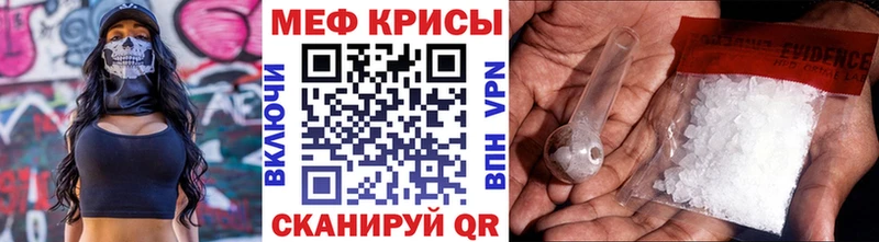 наркотики  Урай  Мефедрон mephedrone 