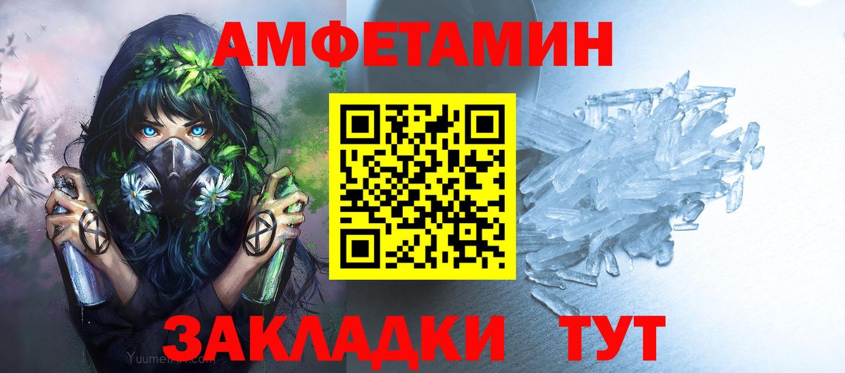 Метамфетамин Декстрометамфетамин 99.9% Урай