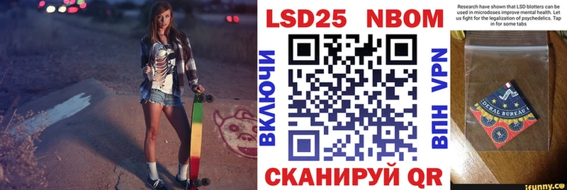 даркнет сайт  Урай  Марки NBOMe 1,8мг 