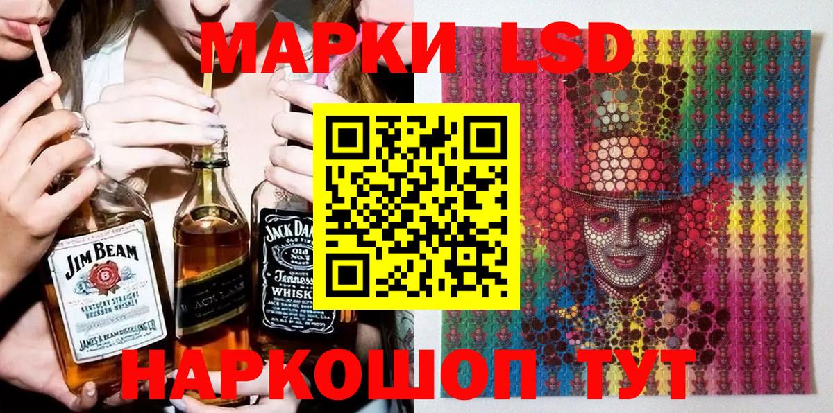 Марки NBOMe  Вход с VPN  Урай  Марки N-bome 1,8мг 