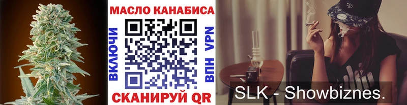 ТГК THC oil  хочу   Урай 