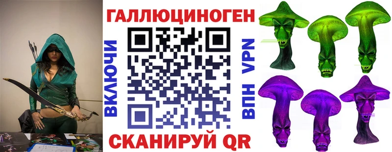 Галлюциногенные грибы Cubensis мега зеркало Урай