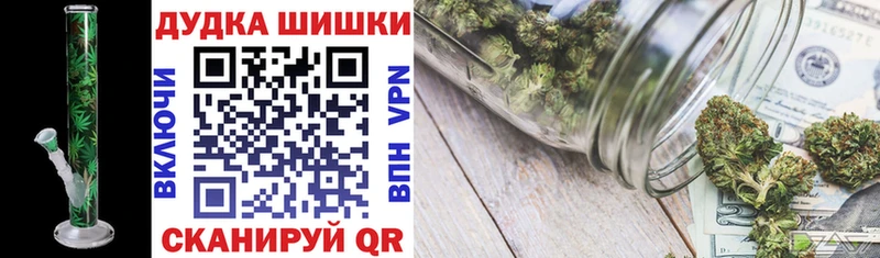 Шишки марихуана тримм  даркнет сайт  Урай 